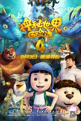 久久99热精品免费观看动漫
